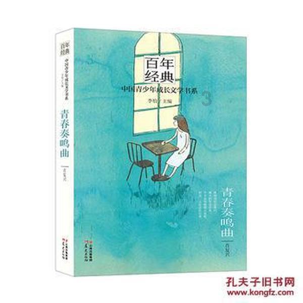 天谕手游